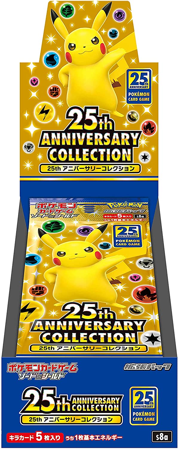 Anniversary Collection box